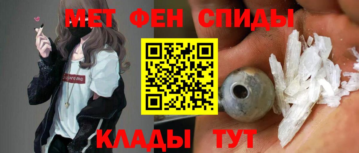 Амфетамин Premium  Вход с VPN  АМФЕТАМИН  Ефремов 