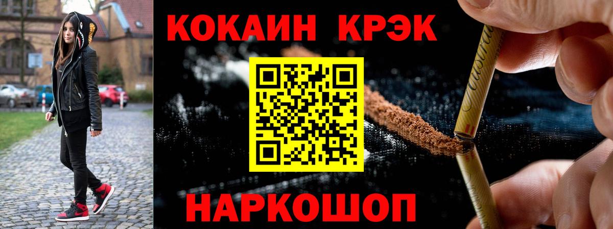 COCAIN Колумбийский Ефремов