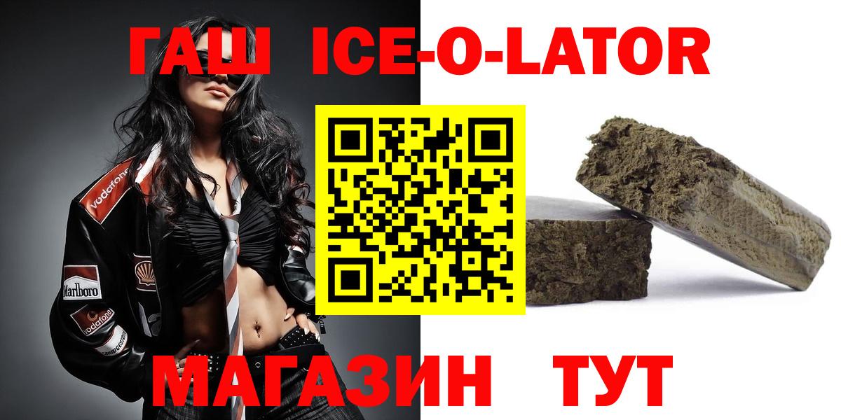 ГАШИШ hashish Ефремов
