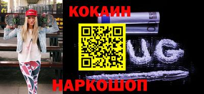 spice Кунгур