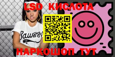 spice Кунгур