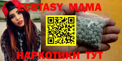 spice Кунгур