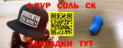 spice Кунгур