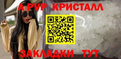 spice Кунгур