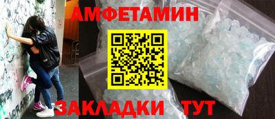 spice Кунгур