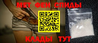spice Кунгур