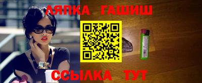 spice Кунгур