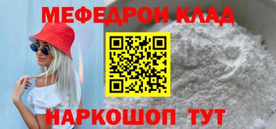 spice Кунгур