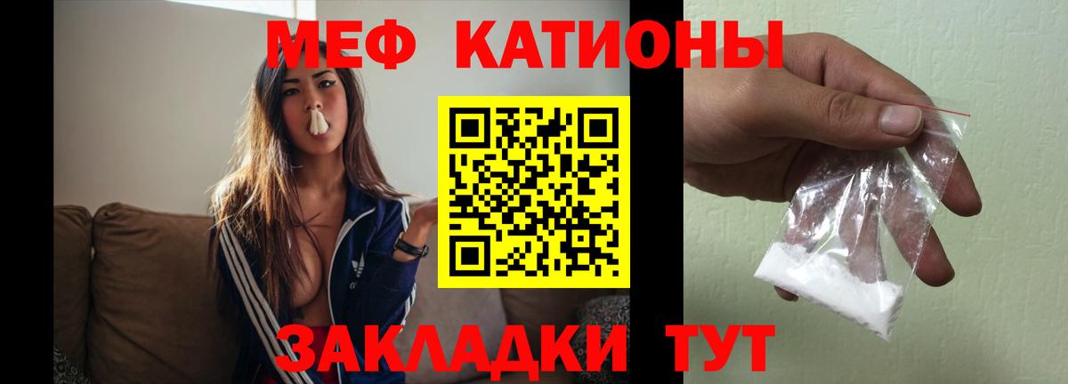МЯУ-МЯУ  наркошоп  Ефремов  Вход с VPN  МЯУ-МЯУ VHQ  Мефедрон мяу мяу 