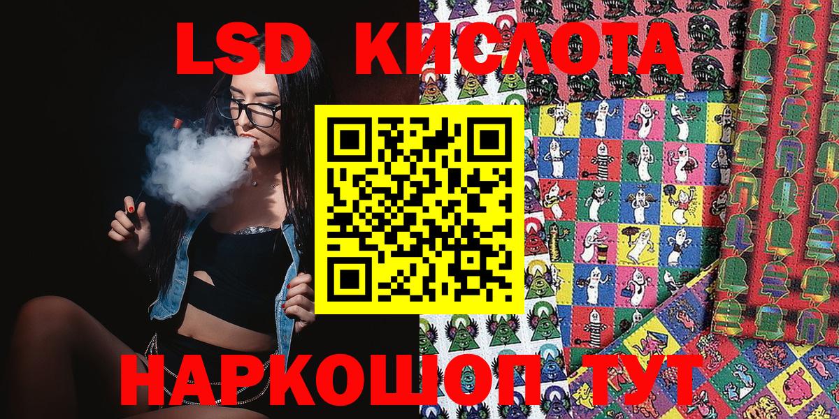Ефремов  Наркотические марки 1,5мг  Вход с VPN  Наркотические марки 1,5мг 