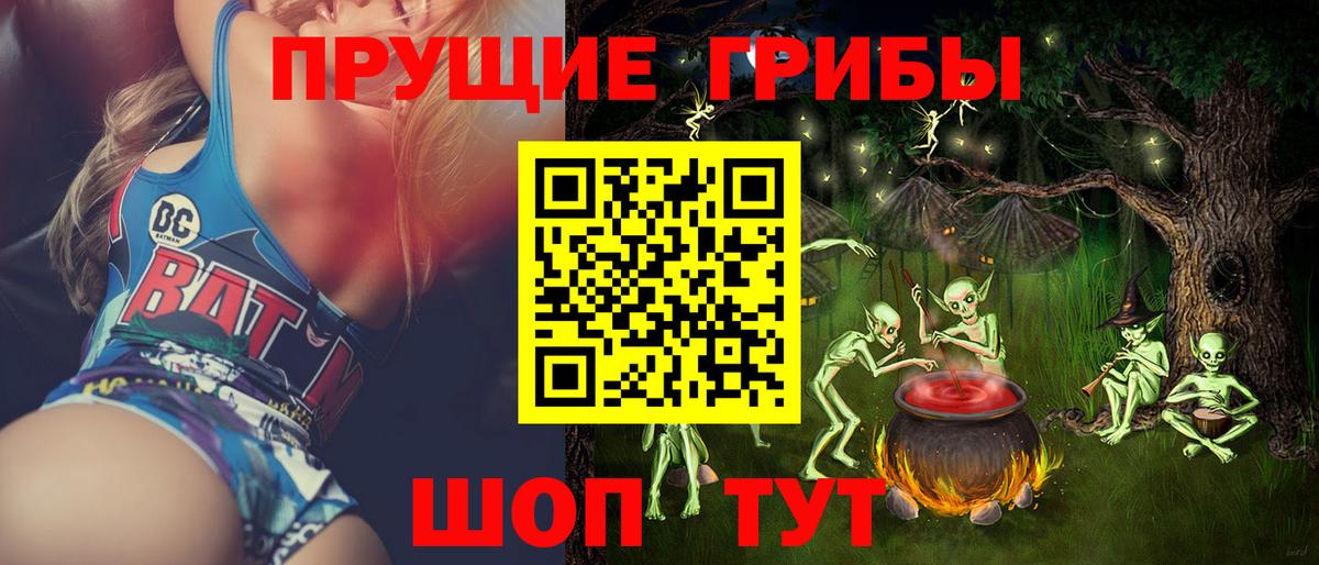 Галлюциногенные грибы мицелий  Галлюциногенные грибы Psilocybine cubensis  Ефремов  Вход с VPN 