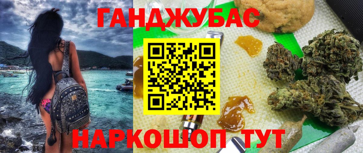 Канабис AK-47 Ефремов