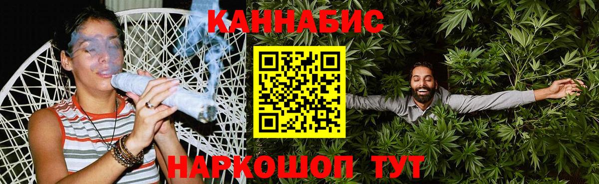 Бошки марихуана семена  Каннабис гибрид  Ефремов  Каннабис Bruce Banner  Вход с VPN 
